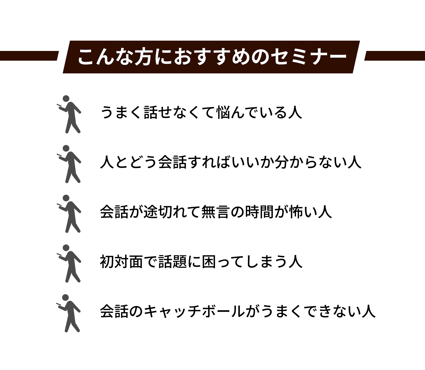 こんなお悩みはありませんか？