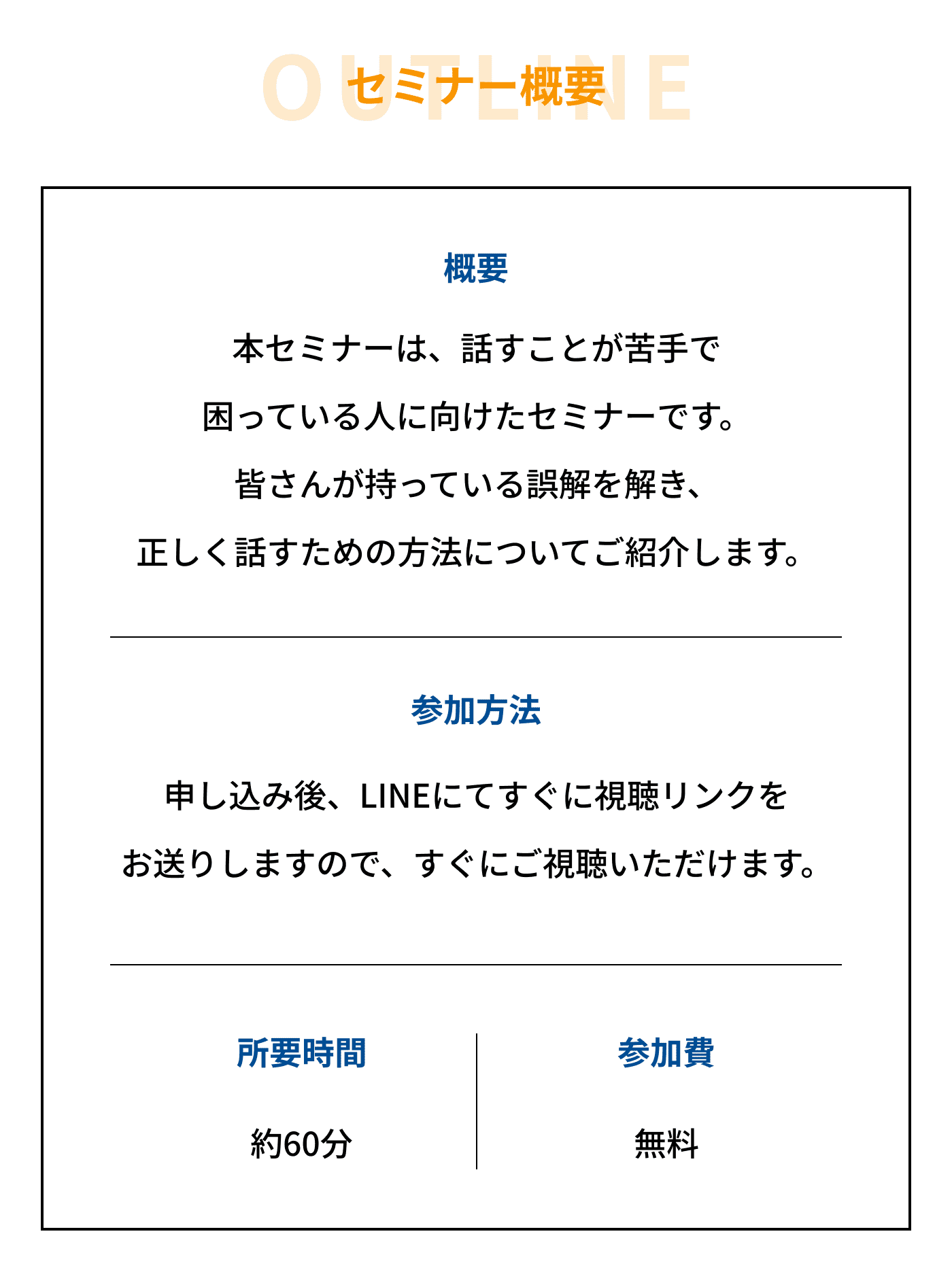 あなたは悪くありません。